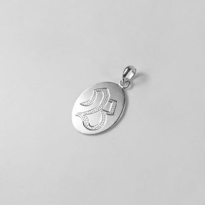Sacred Script Pendant