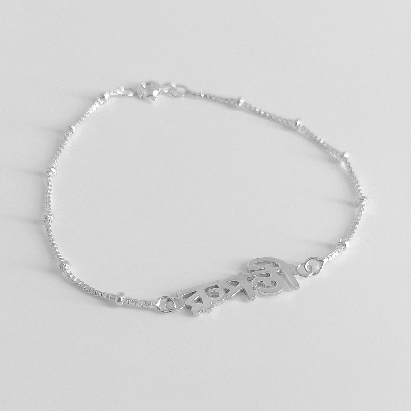 Heritage in Silver Bracelet
